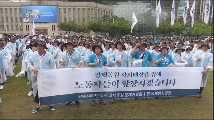 '아베 규탄' 고조…저녁엔 촛불문화제