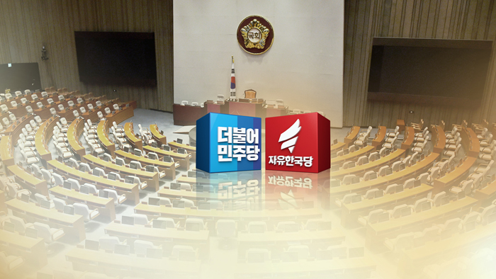 與 "북한에 거듭 유감"…野 "대북굴종 철회해야"