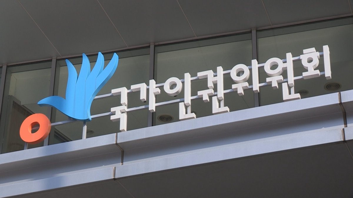 "너희는 불량품"…인권위, 폭언 교수 징계권고
