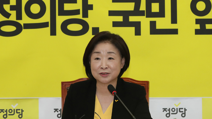 정의당 내일 조국측 의혹 소명 청취