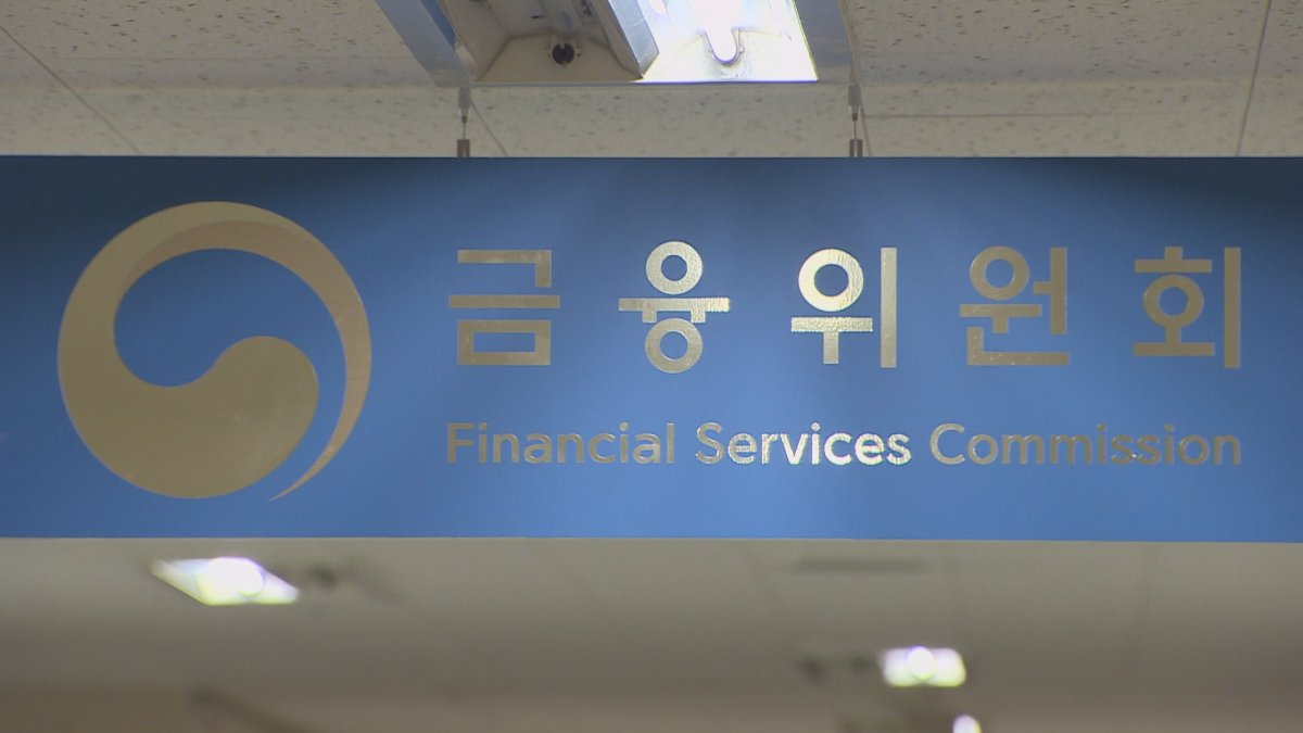 1%대 안심대출…"고정금리 대출 포함 검토"