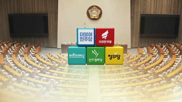 추석밥상 앞 與 숨 고르기…野 조국 공세