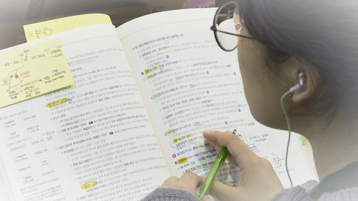 '추석연휴 반납' 공시생들…"꼭 취업해야죠"