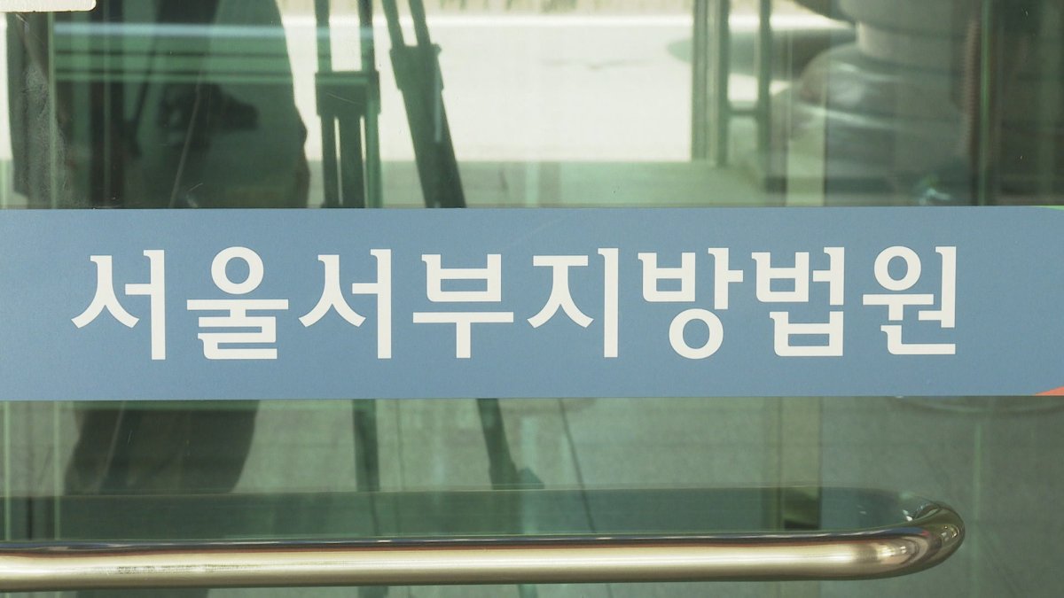 정치인을 "정신질환자" 지칭 글…모욕 혐의 무죄