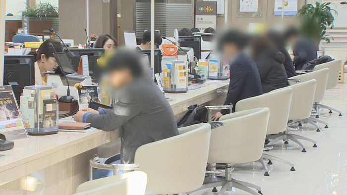 시중은행 금리 저점 찍었나…지표금리 소폭 반등
