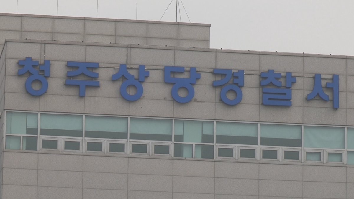 청주 모 고교 교감 여학생 성추행 의혹…경찰 수사