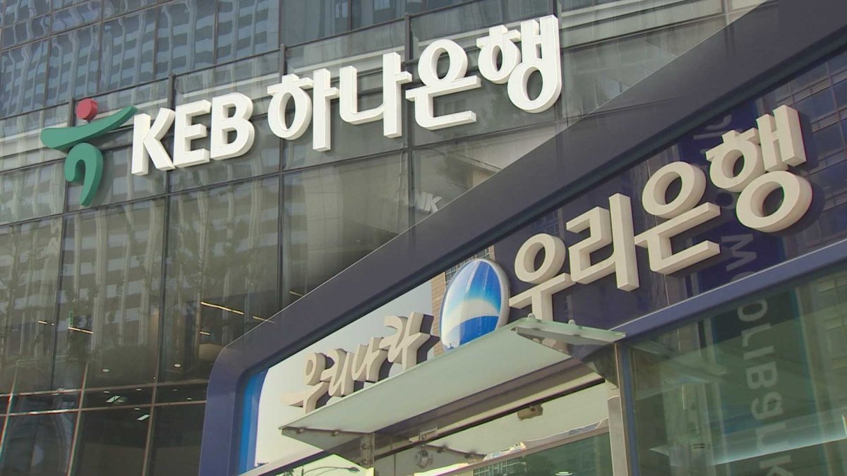 하나·우리銀, DLF 제재심의 하루 전 "자율배상"
