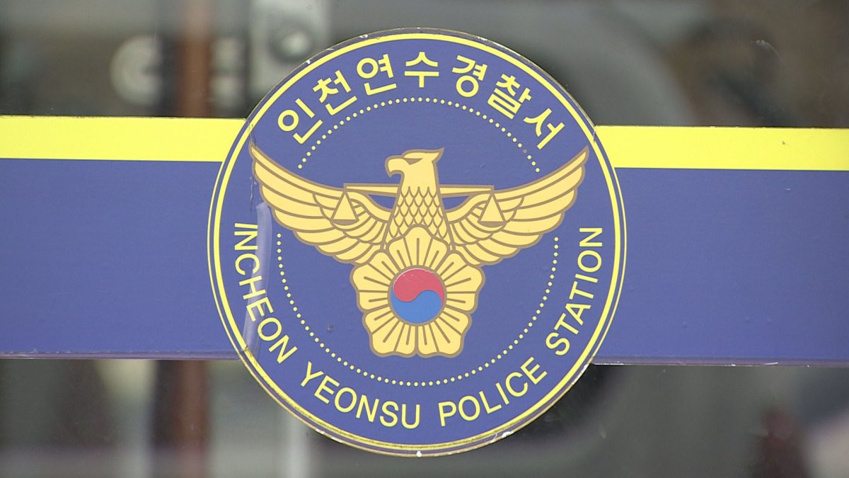 사업가 집단 폭행한 인천 조폭들…1명 도주