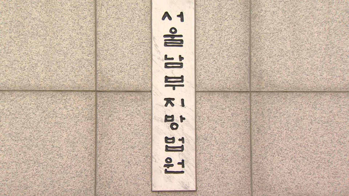 "채굴한 금과 교환"…가짜 가상화폐 판 30대 실형
