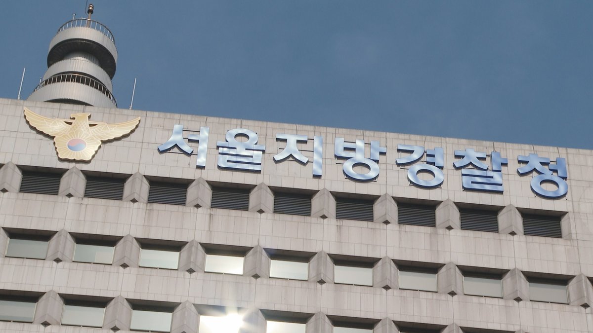 경찰 "32억 암호화폐 지갑주소 조주빈 것 아냐"