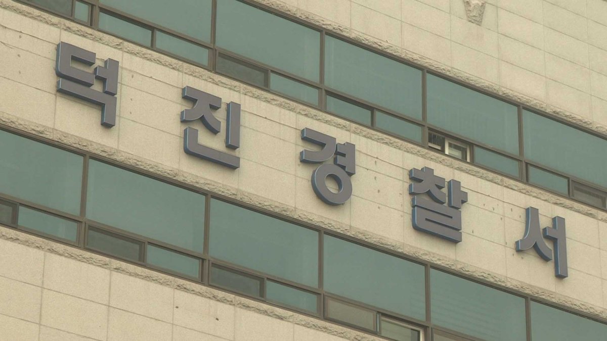 요양병원서 음주 환자 칼부림…1명 사망·1명 중상