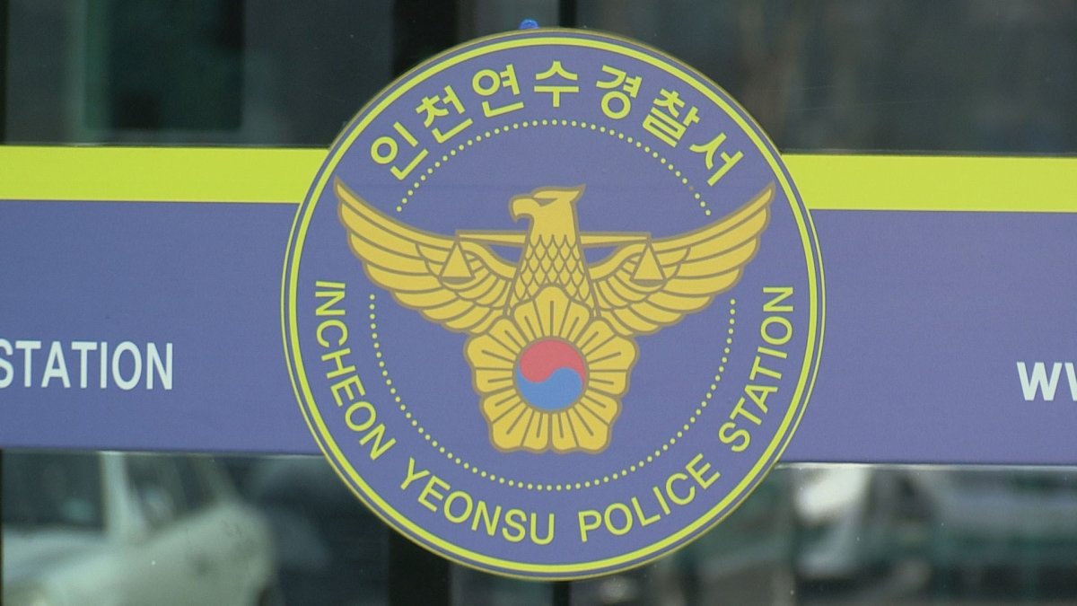 인천 여중생 성폭행 수사한 경찰관 징계성 인사