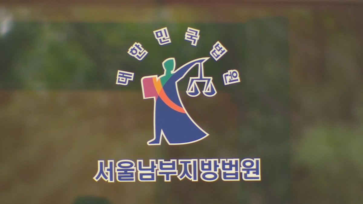 식당주인 유인해 흉기로 찌른 남성 징역 5년