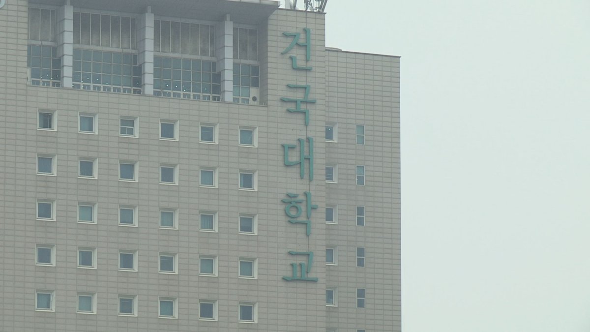 건국대 등록금 8.3% 반환…10만원 우선지급
