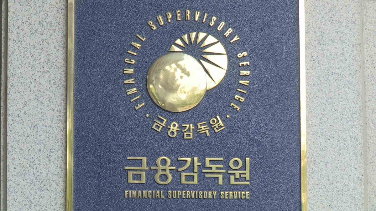 '환매 중단' 라임자산운용·신한금투 다음달 제재