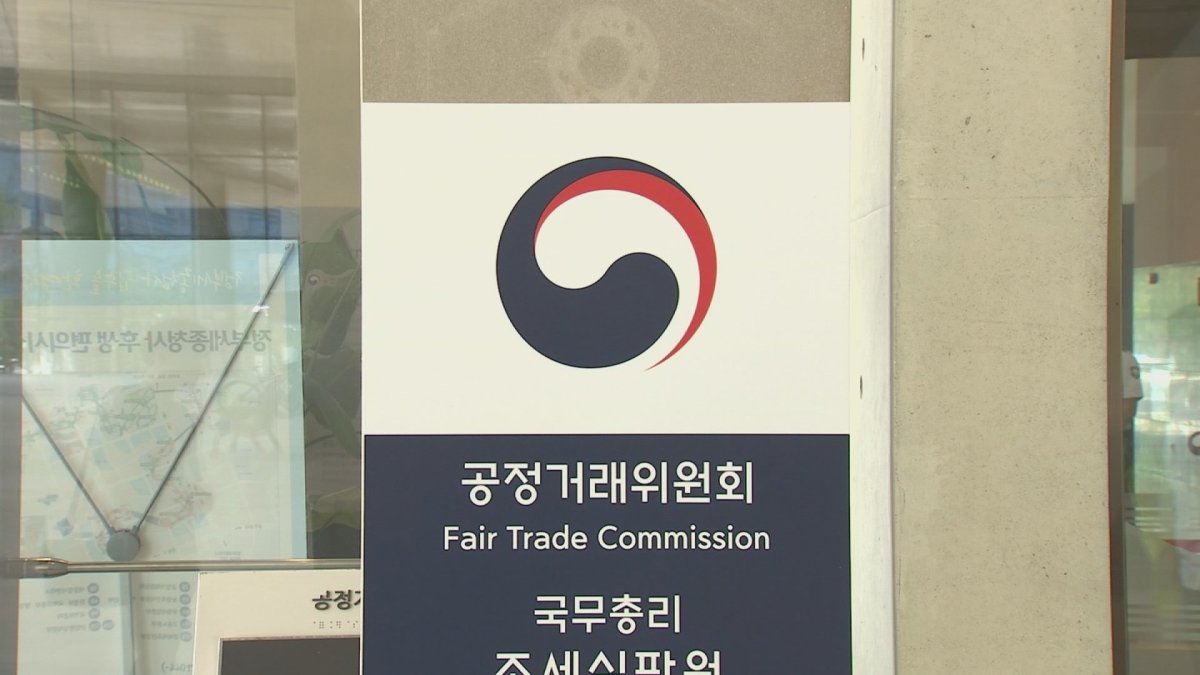 9월부터 유튜브 '뒷광고' 금지…최고 징역 2년까지