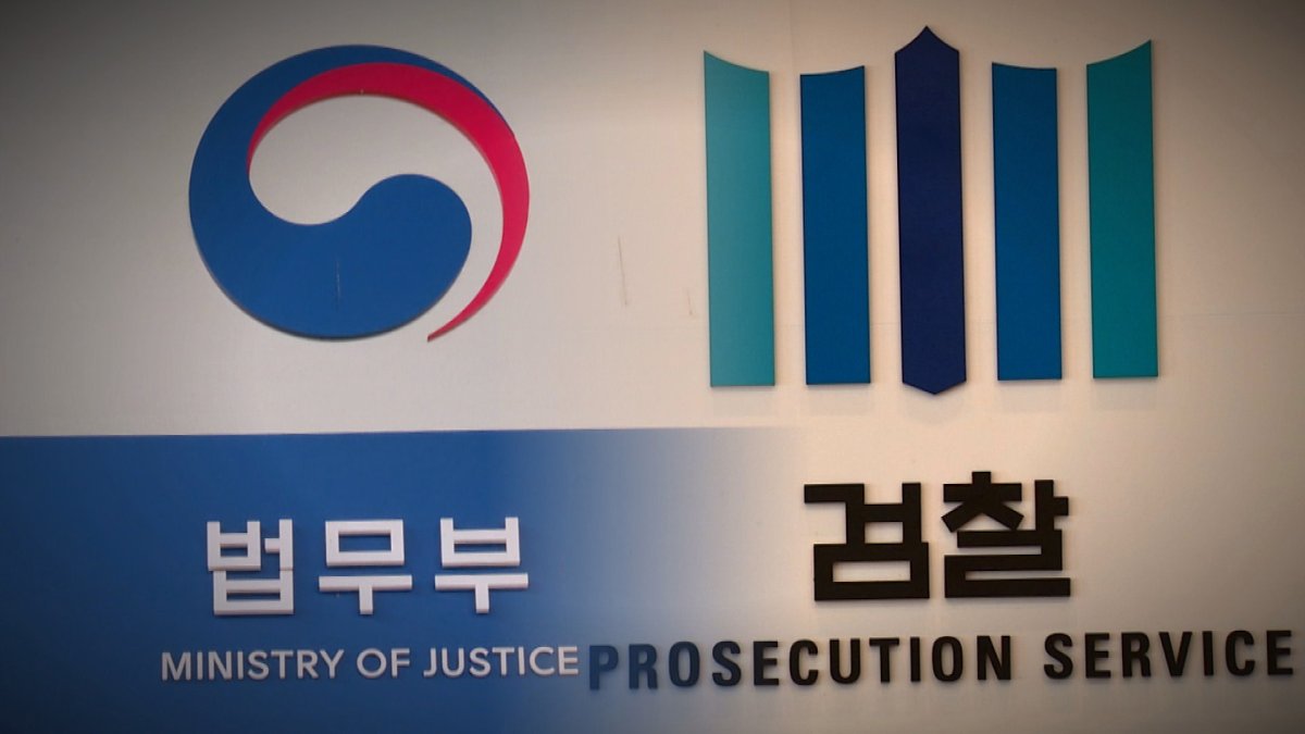 법무부 "檢, 김봉현 수사 미비"…대검 "중상모략"