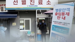 "100시간 멈춤"…광주 오늘부터 나흘간 2단계