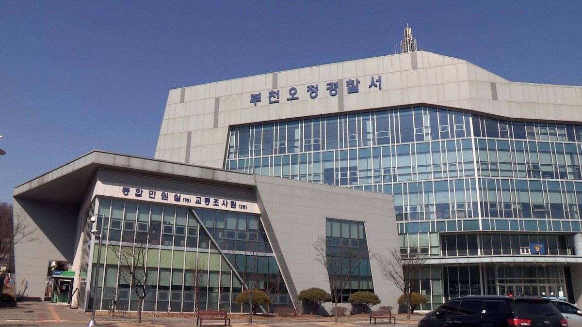 내연 여성 나체사진 협박한 승마선수 구속영장