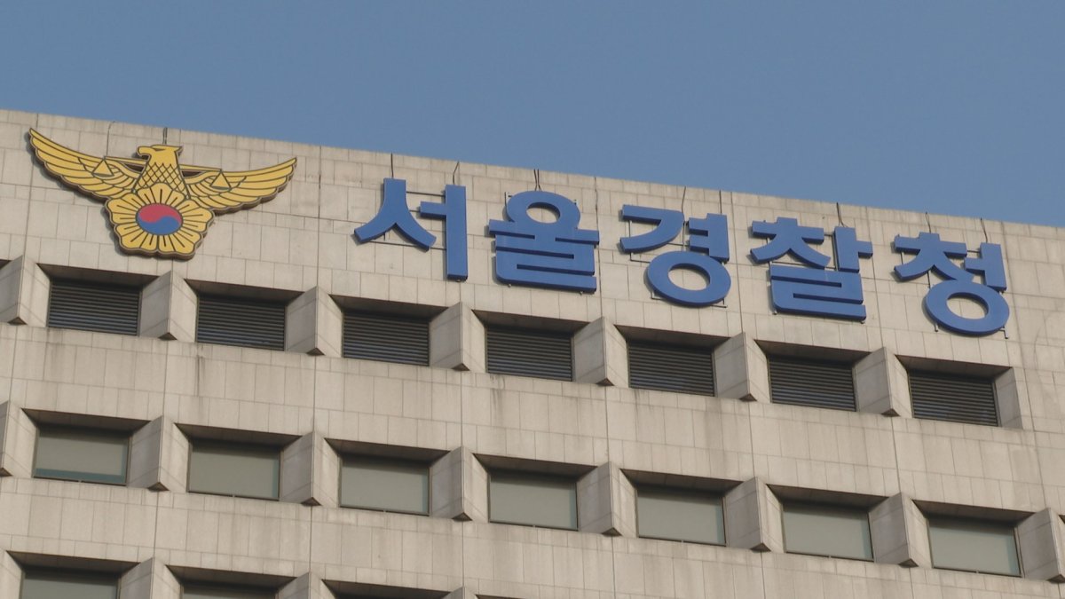 경찰, 윤석열 장모 '이권개입 의혹' 재수사