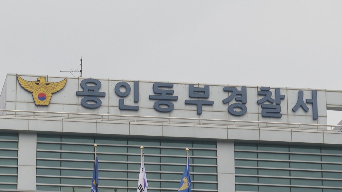 자가격리 중 골프·식사…현직 경찰관 확진