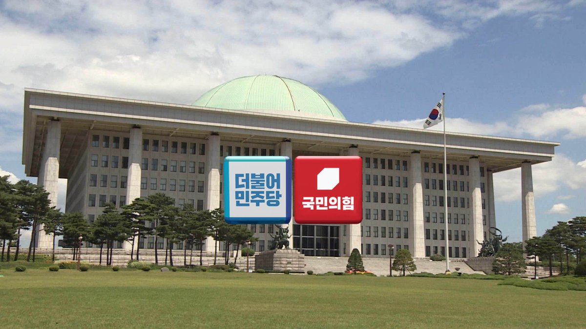 與 자성론 속 쇄신방향 논란…野 통합 속도내기