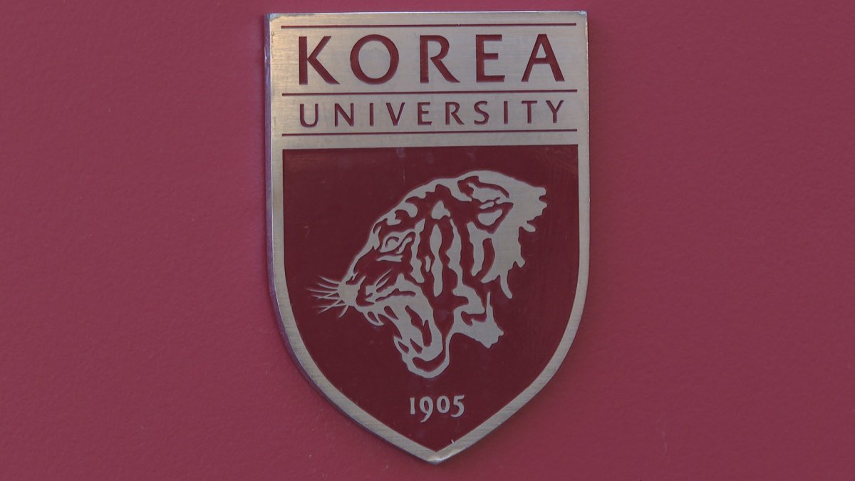 고려대 "조민 의혹, 법원 최종 판결 후 조치"