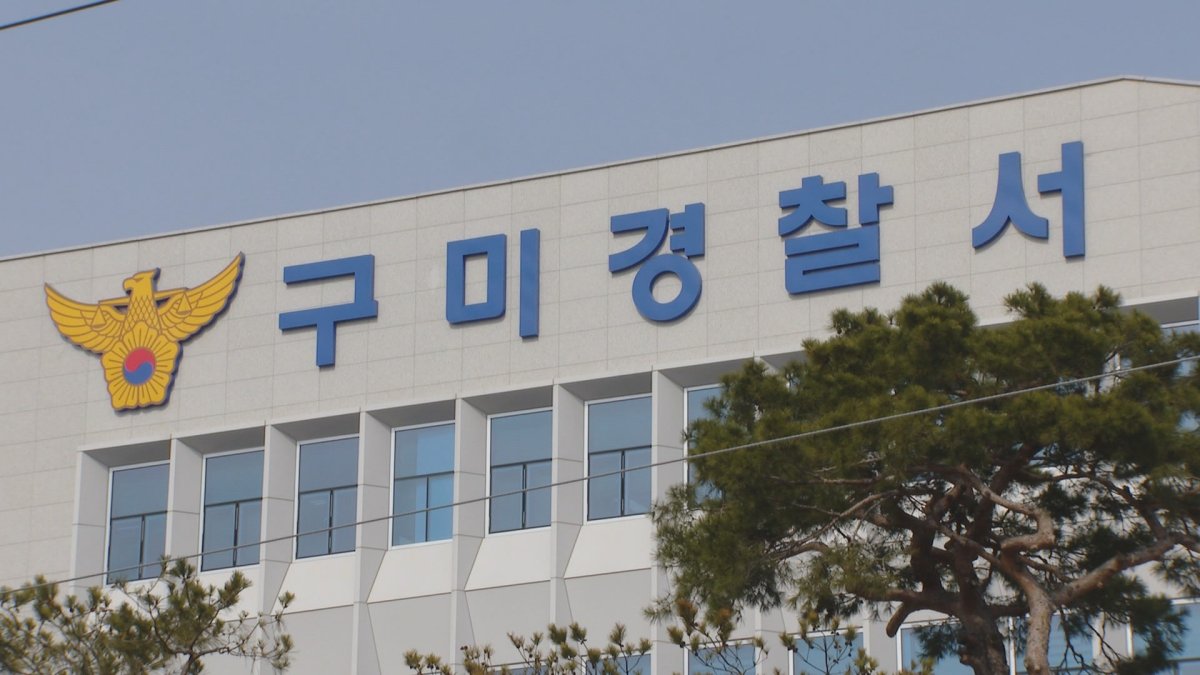 세입자·집주인 속여 보증금 수억원 가로챈 중개사 입건