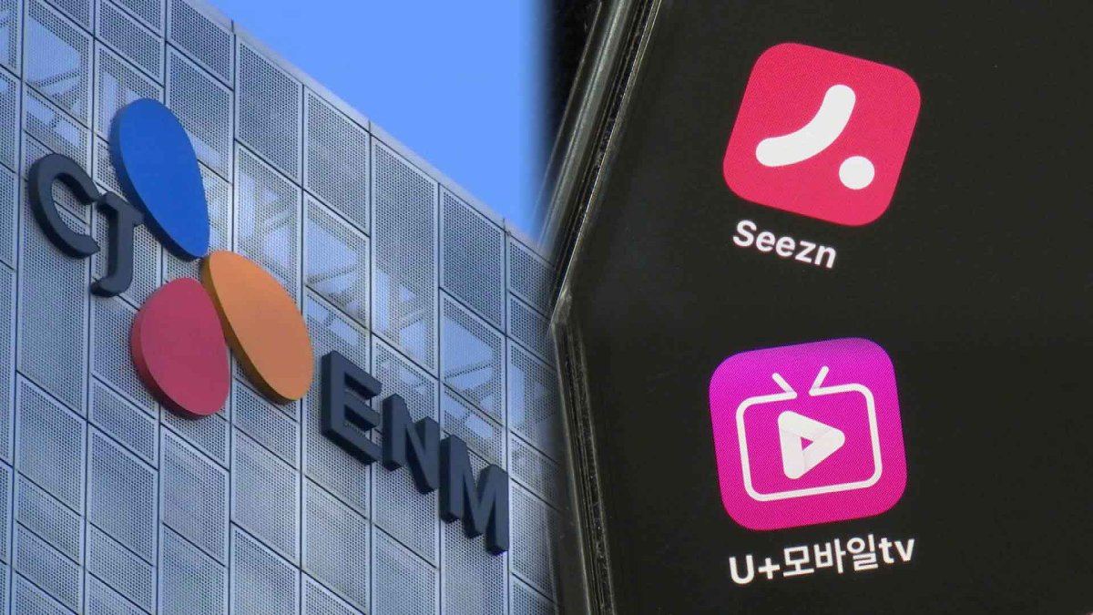 송출중단 코 앞인데…콘텐츠 사용료 줄다리기 '팽팽'