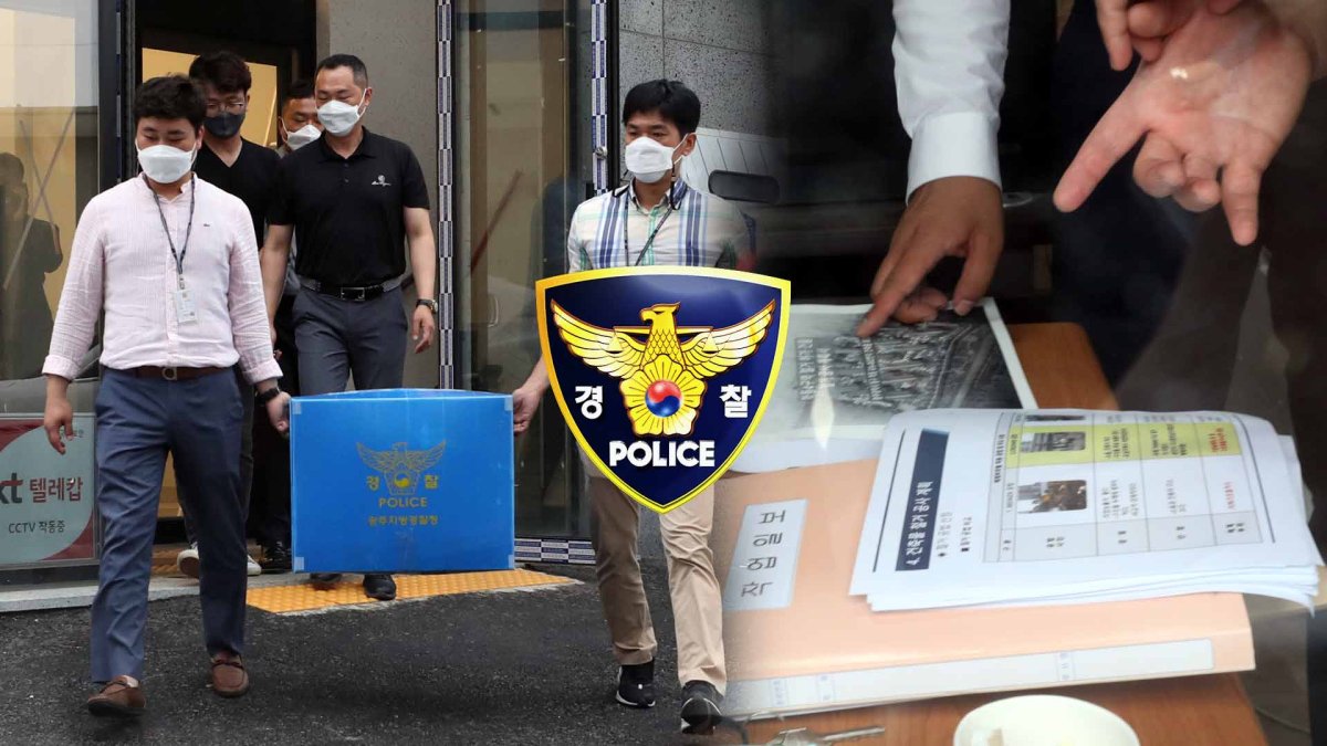 현대산업개발 소장 등 7명 입건…"공사자료 빼돌린 정황도"