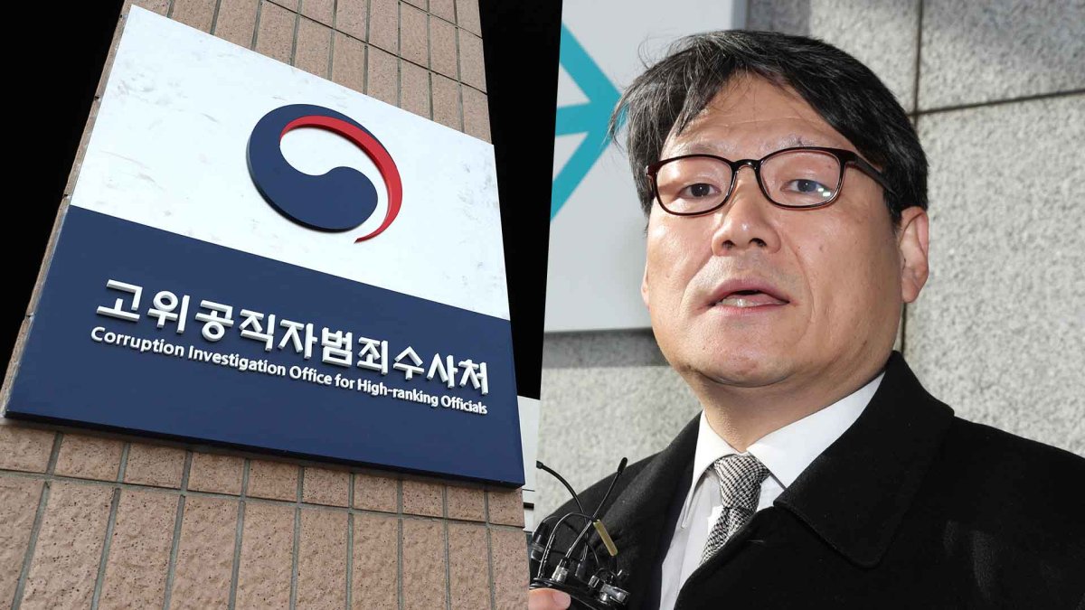 이광철 靑 사무실 압수수색 9시간 만에 종료