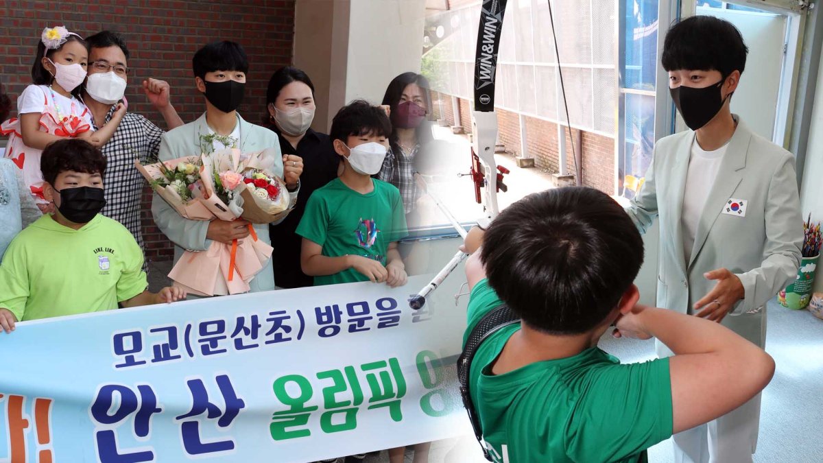 모교 찾은 양궁 3관왕…안산 "진다는 생각 말라"