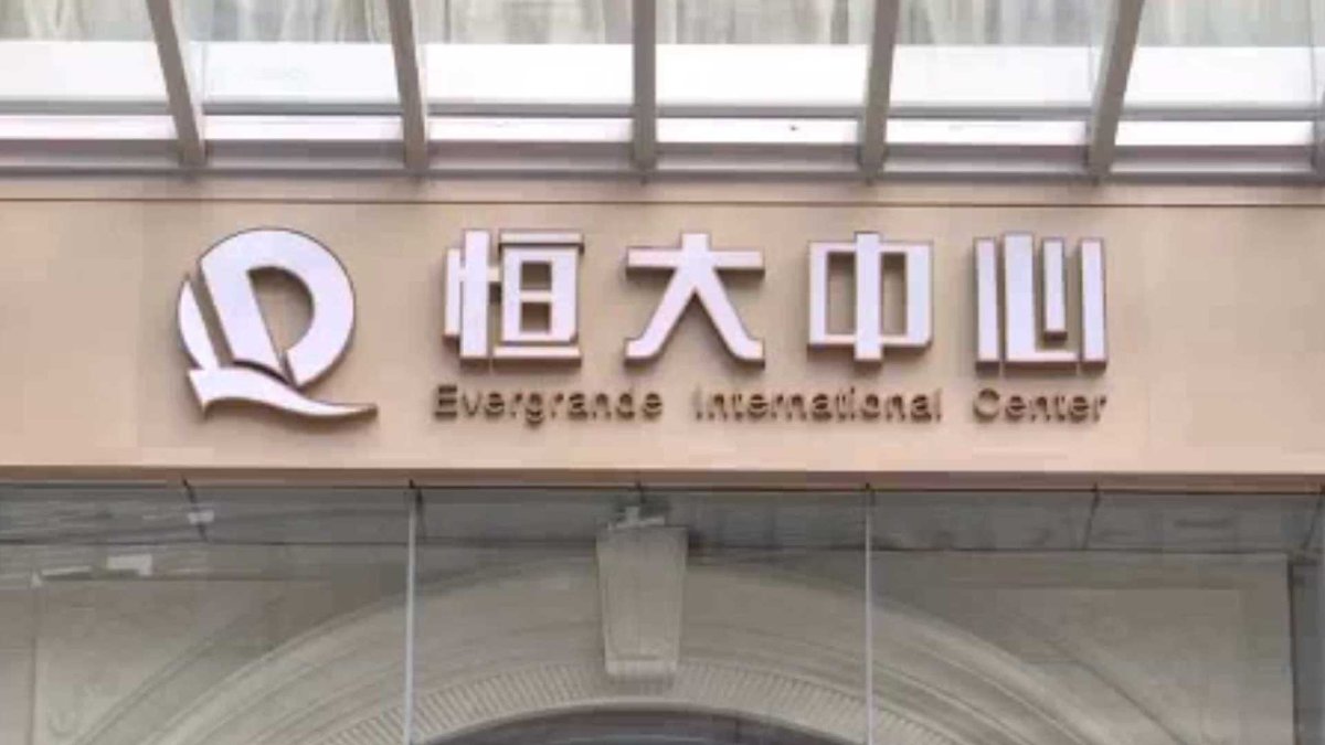 中부동산 재벌 헝다 '파산설'…투자자 채무상환 요구