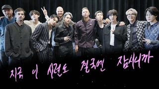 BTS et Coldplay sortent leur single «My Universe»
