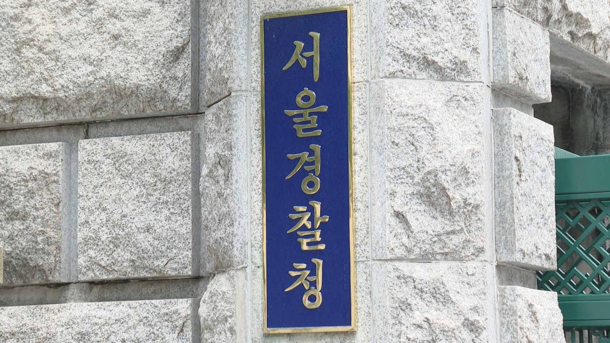 모텔관계자와 짜고 몰카 설치한 일당 구속 송치
