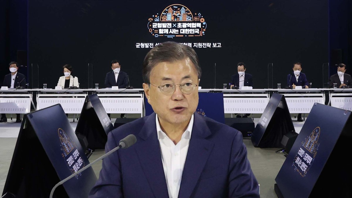 문대통령 "초광역협력, 다음 정부로 이어지도록 초석"