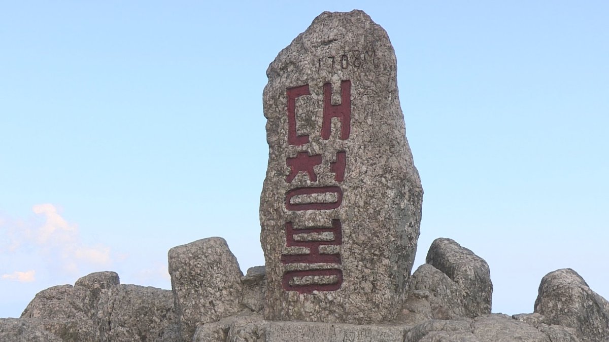 "대청봉은 우리 땅"…설악권 지자체 갈등 재점화