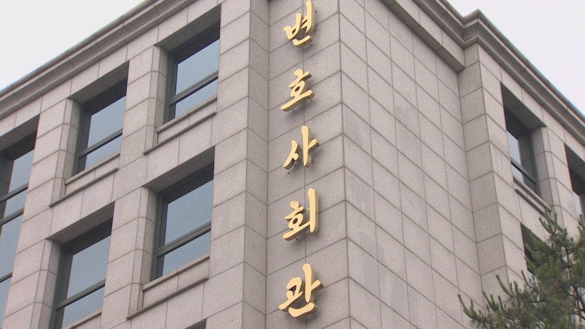 "변호사 대상 범죄 더는 없게"…가중처벌 입법 추진