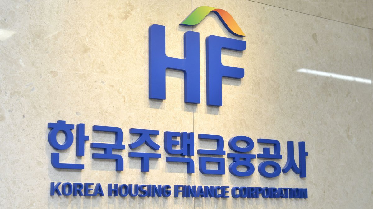 임대인 전세금 반환 보증한도 1억→2억원 확대
