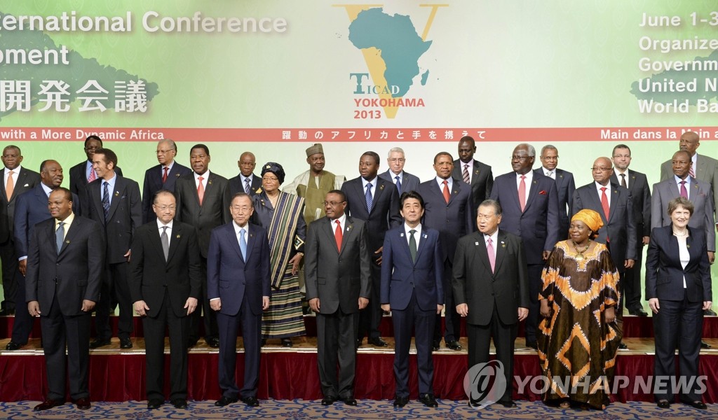 일본서 열린 아프리카개발회의 참가자들 (AP.연합뉴스)