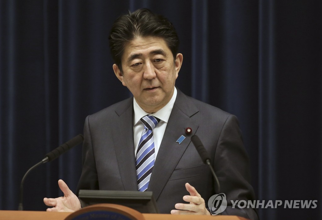 아베 총리 기자회견(AP.연합뉴스)
