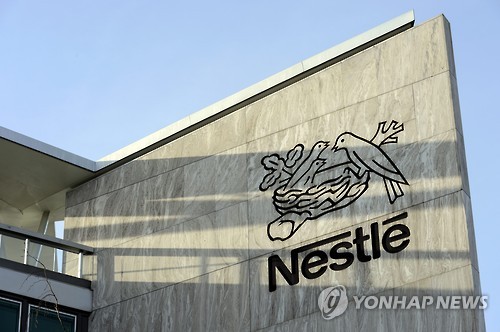 네슬레의 스위스 본사