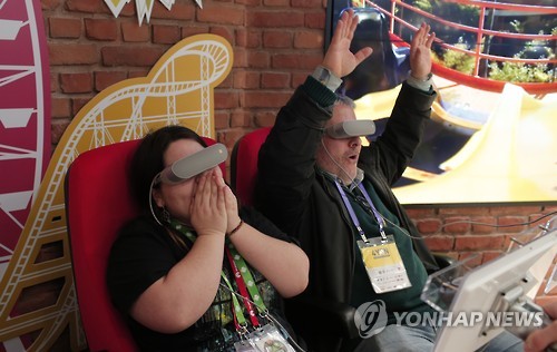 스페인 모바일 월드 콩그레스 2016