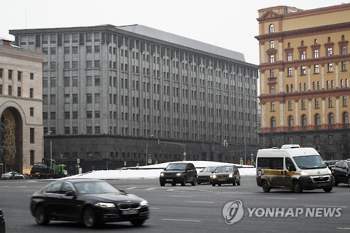 러시아 정보기관 FSB 본부(가운데 회색건물)