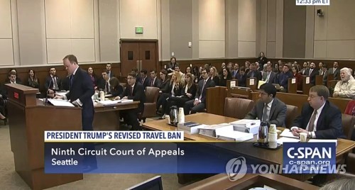 반이민 행정명령 심리하는 미 법원