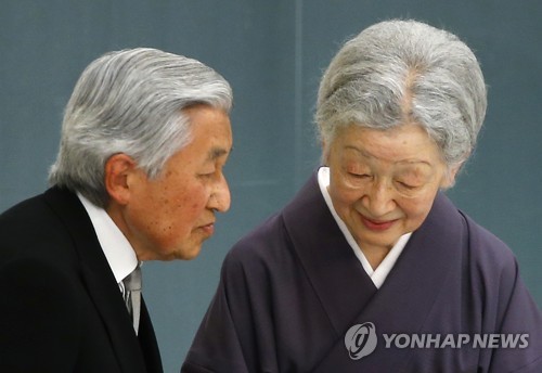 아키히토 일왕 부부