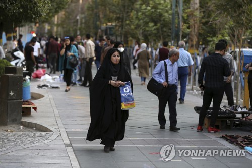 이란 수도 테헤란 거리