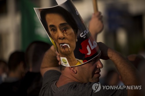 이스라엘서 열린 미얀마의 로힝야족 학살 반대 시위 참가자