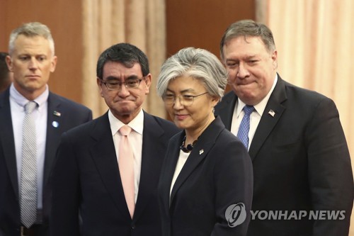 회담장 이동하는 강경화·폼페이오·고노 다로