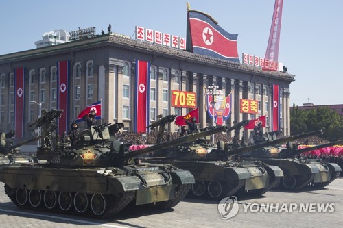북한 정권수립 70주년(9·9절) 기념 열병식
